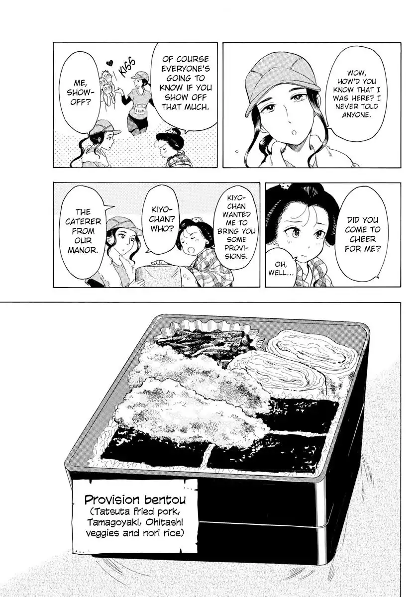 Maiko-san Chi no Makanai-san Chapter 43 9